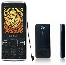 quran mobile phone